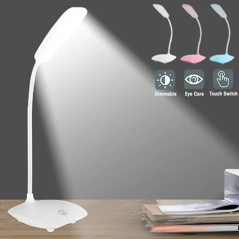 LED 3 단 디밍 독서 램프, USB 충전 플러그인 화이트 웜 눈 보호 학생 테이블 조명, 공부 야간 조명